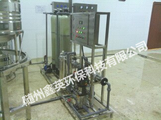 0.5t/h反滲透水處理設(shè)備