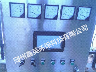 《隨州玉龍溫泉》軟化水系統(tǒng)恒壓供水控制箱