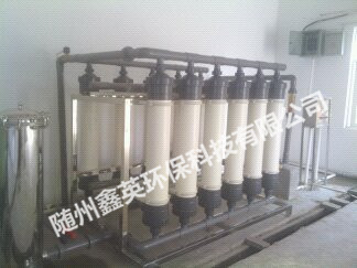 《湖北同星農(nóng)業(yè)》孵化中心20t/h超濾設(shè)備