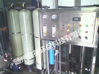 《湖北全力機(jī)械集團(tuán)股份有限公司》職工直飲水工程