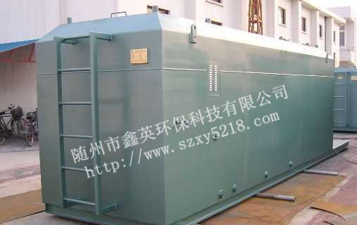 一體化水處理設(shè)備